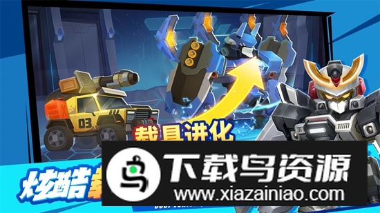 不朽大陆游戏官方正版截图2