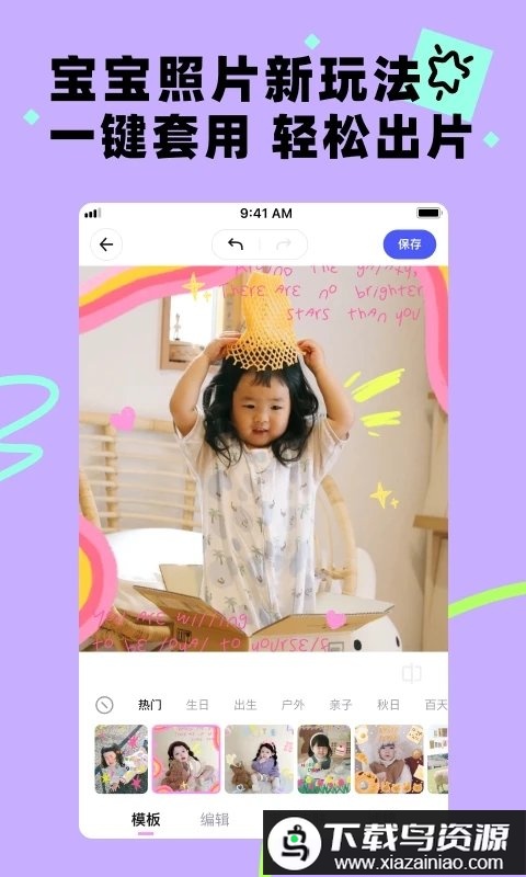 蛋啵相机app最新版截图1