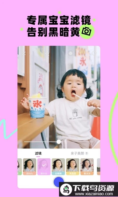 蛋啵相机app最新版截图2