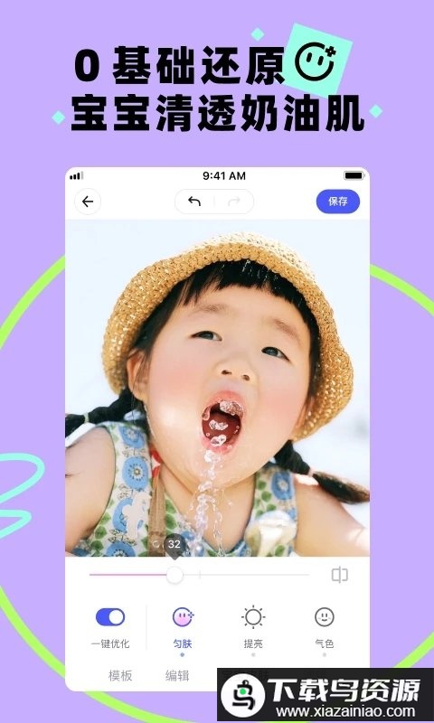 蛋啵相机app最新版截图3