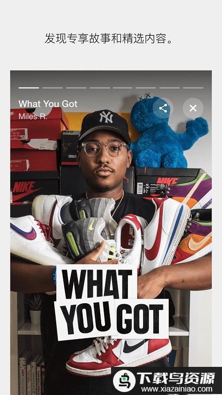 snkrs中国版截图2