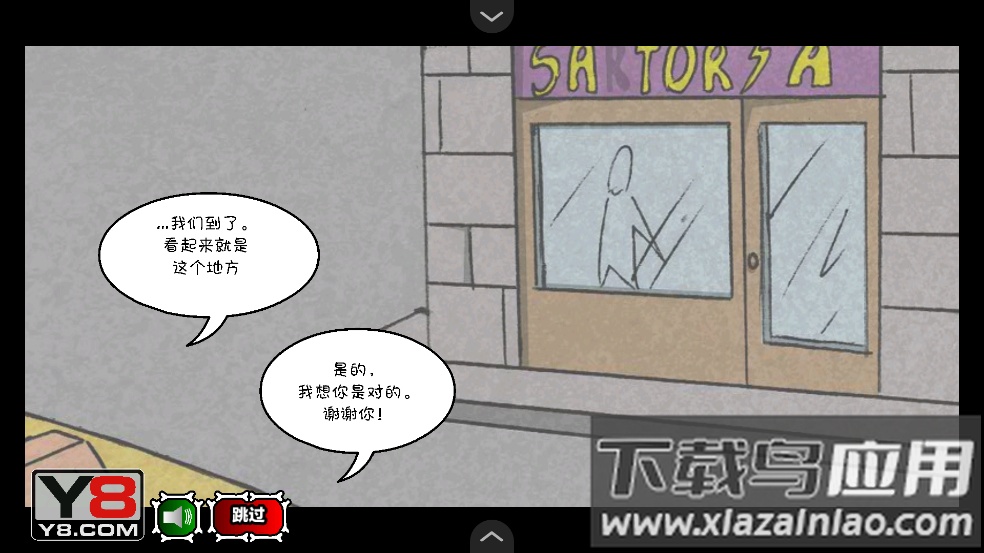 僵尸社会第三章汉化版游戏最新版截图3