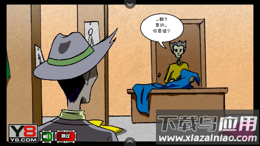 僵尸社会第三章汉化版游戏最新版截图5