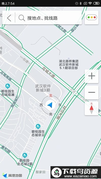 亿连骑行app截图4