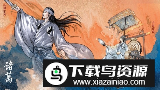 名将之弈官方正版手游最新版截图3