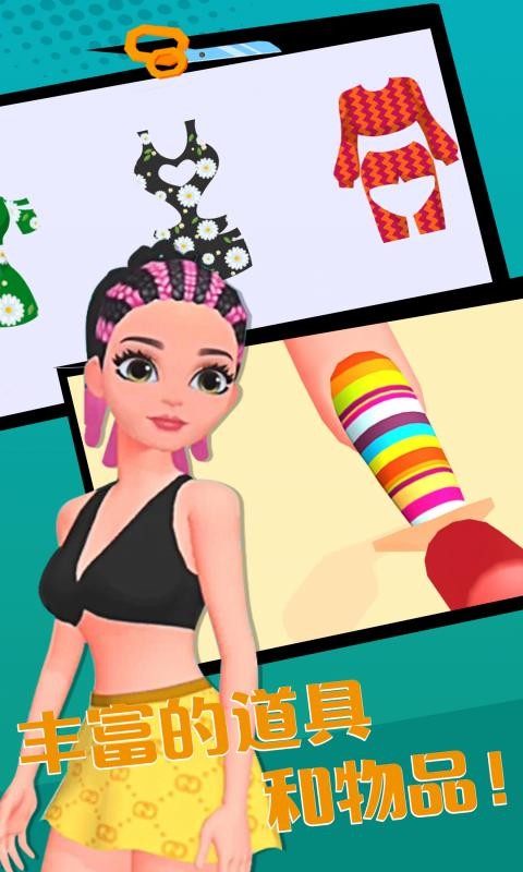 制作衣服小游戏最新版截图1