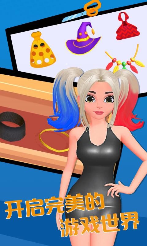 制作衣服小游戏最新版截图3