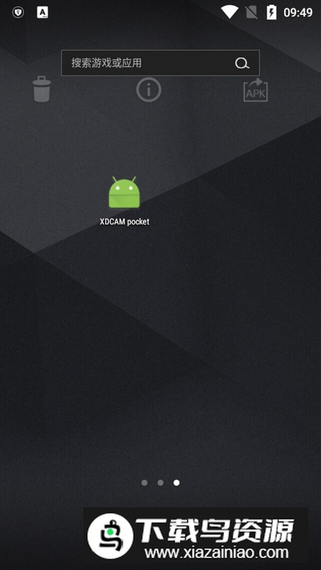 XDCAM pocket摄像机app(索尼xdcam摄像机APP)截图1