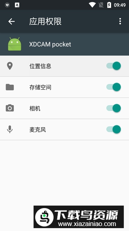 XDCAM pocket摄像机app(索尼xdcam摄像机APP)截图3