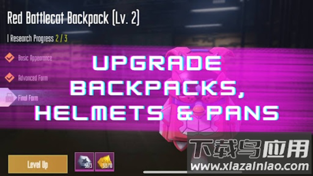 绝地求生开箱模拟器下载安装最新版截图1