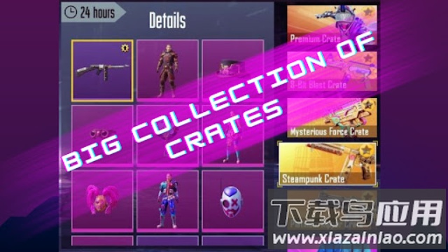 绝地求生开箱模拟器下载安装最新版截图2