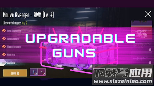 绝地求生开箱模拟器下载安装最新版截图4