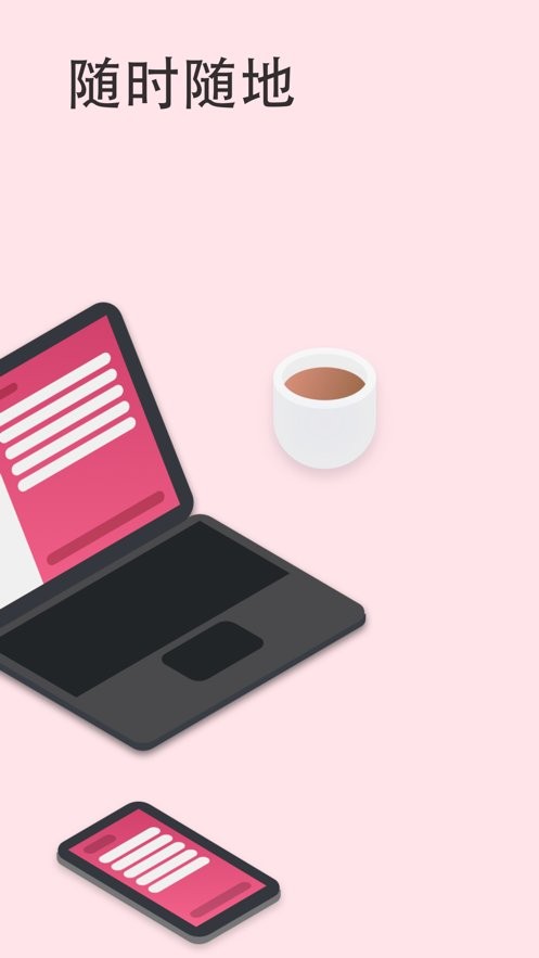 微软todo手机版(To Do &beta;)截图