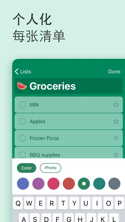 微软todo手机版(To Do &beta;)截图