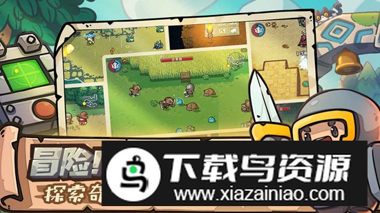 元气骑士新作2025官方最新版截图1