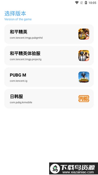 YC工具箱超广角(亦辰画质助手)最新版截图1