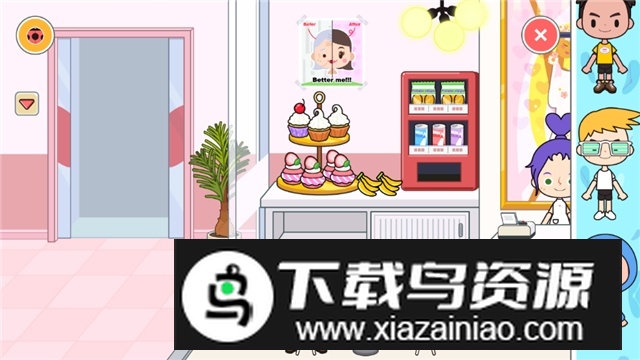 Miga Town米加小镇2025更新最新版截图4