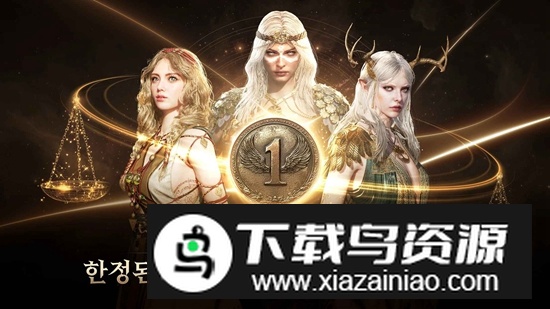 尤弥尔传奇韩服手游截图2