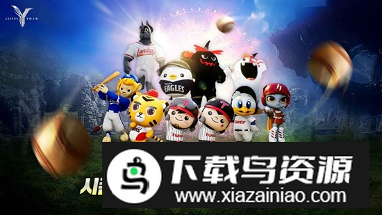 尤弥尔传奇韩服手游截图3