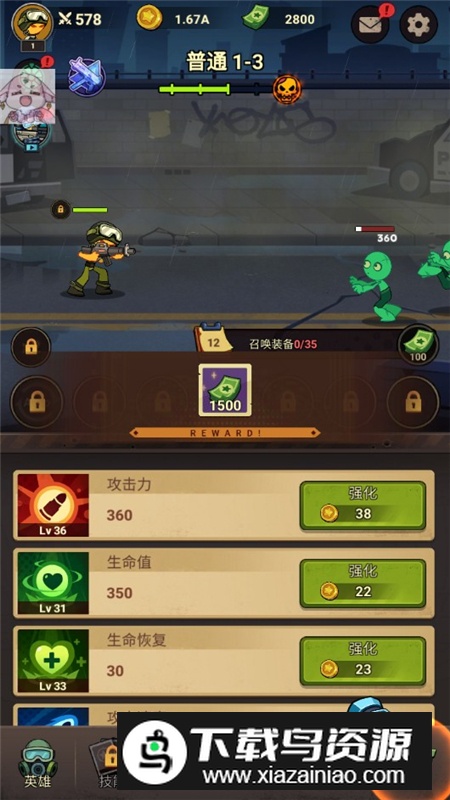 Stickman vs Zombie火柴人大战僵尸内置菜单破解版最新版截图4