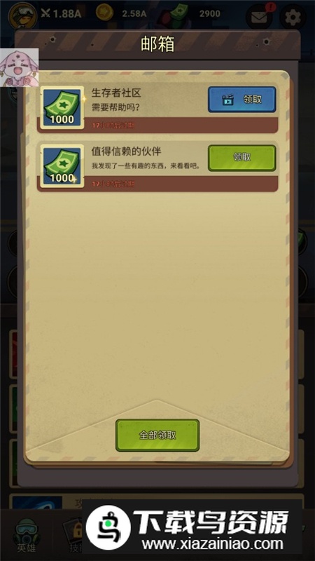 Stickman vs Zombie火柴人大战僵尸内置菜单破解版最新版截图6