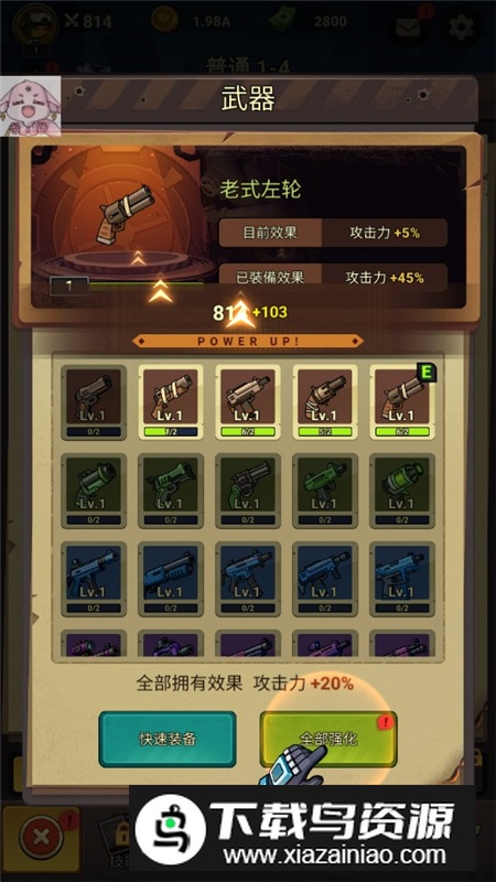 Stickman vs Zombie火柴人大战僵尸内置菜单破解版最新版截图7