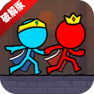 Red & Blue Stickman 2红蓝火柴人2无限生命版