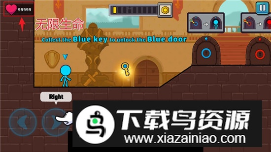 Red & Blue Stickman 2红蓝火柴人2无限生命版截图2