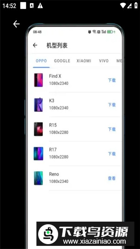 Snapmod带壳截图app官方最新版最新版截图3