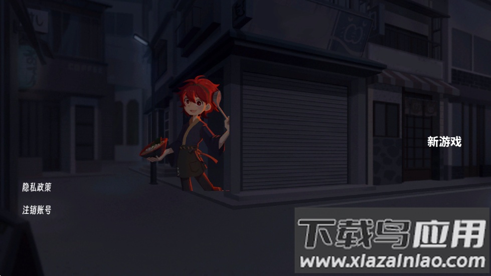 美食制作者游戏最新版截图1