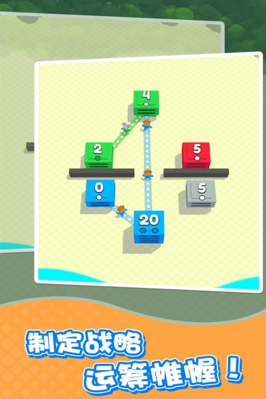 城市争夺战手游(City Takeover)最新版截图1