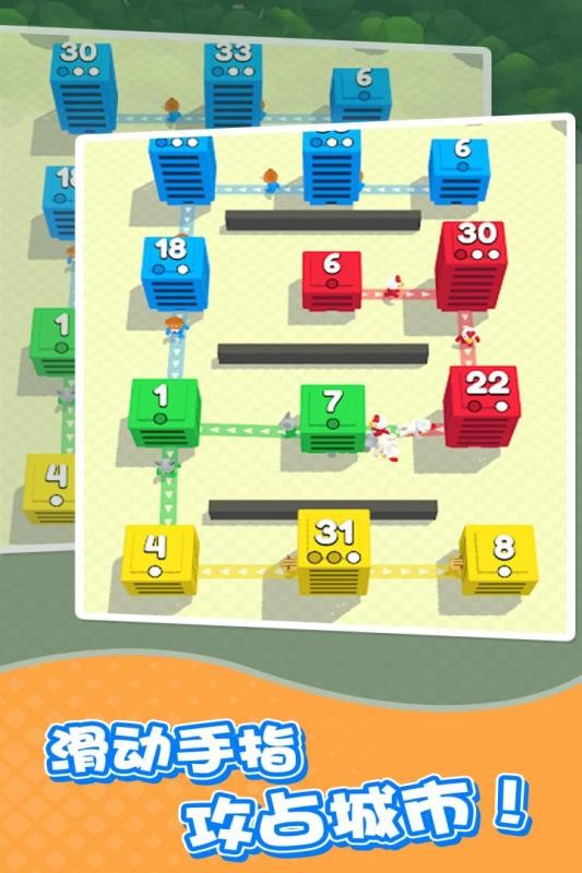城市争夺战手游(City Takeover)最新版截图2