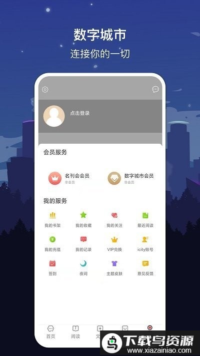 数字景德镇app最新版截图3