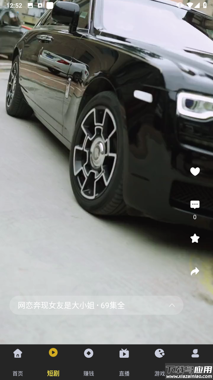 电影天堂2026最新版本截图2