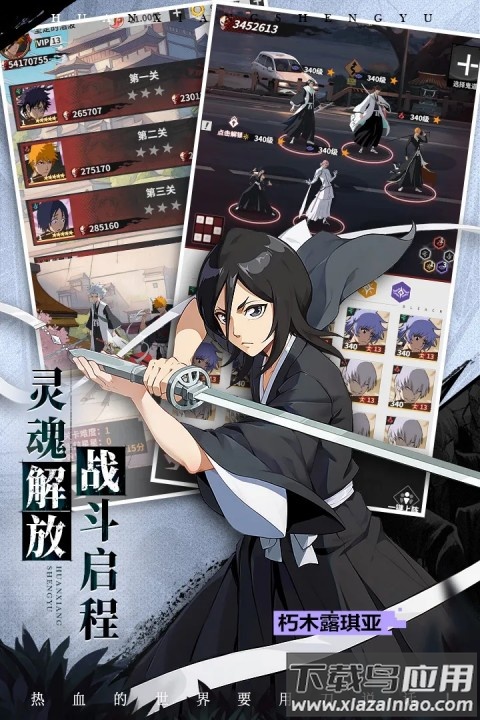 幻想圣域手游官方版