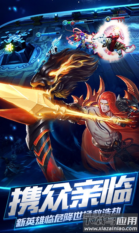 乱斗西游2折扣平台