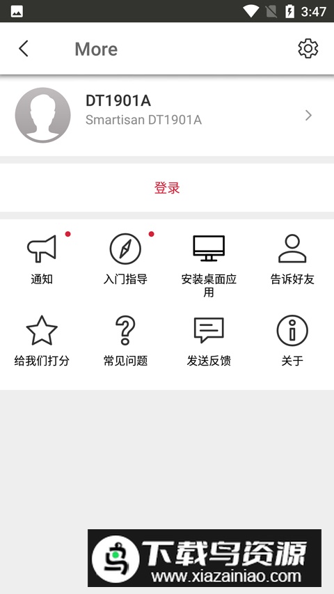 Send Anywhere最新版本破解版