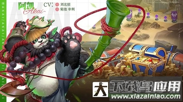 幻世与冒险正版