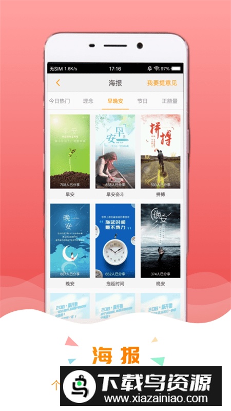 保宝继续教育app官方最新版截图3