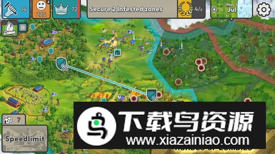 劫后公司手游官方正版最新版截图1