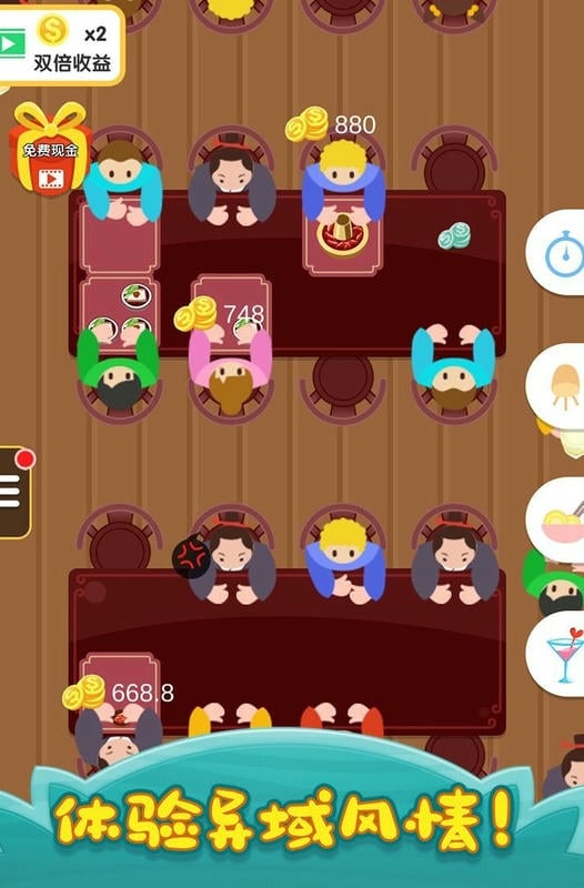 烹饪王国手机版最新版截图3