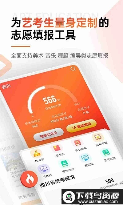优艺考试系统最新版截图1