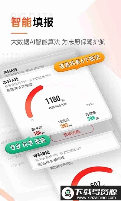 优艺考试系统最新版截图2