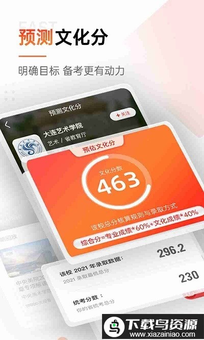 优艺考试系统最新版截图3