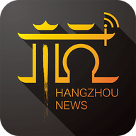 杭州新闻杭州日报电子版手机版