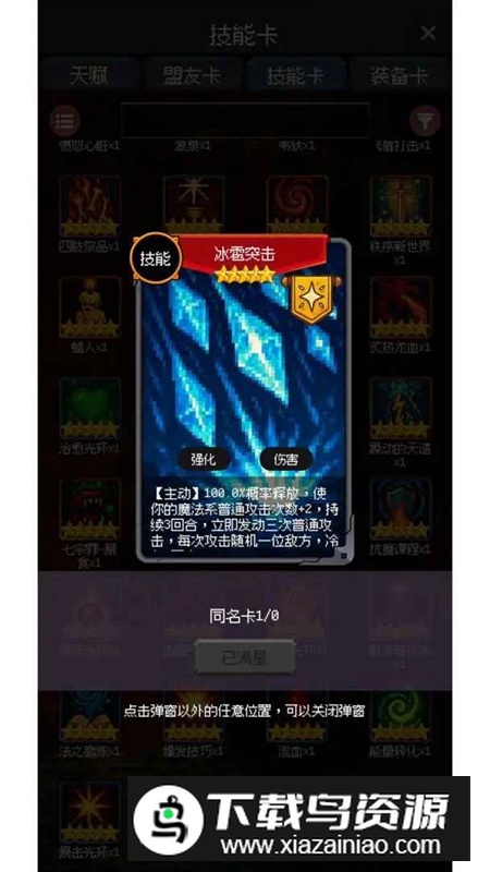 中世纪人生模拟器游戏截图5