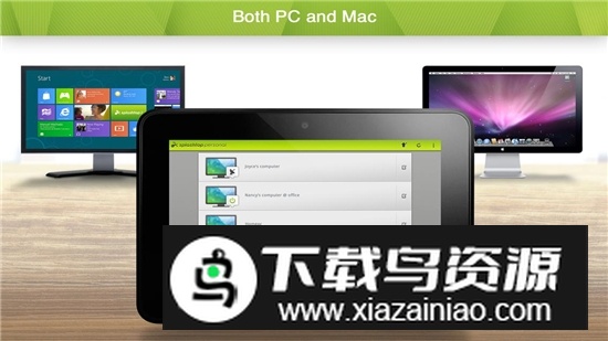 splashtop personal个人版2025官方版截图1