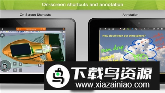 splashtop personal个人版2025官方版截图3