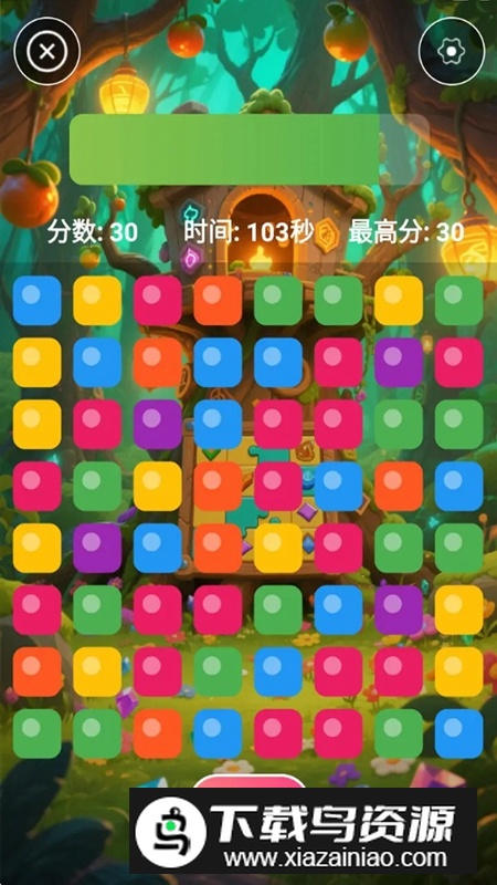 森林之家游戏官方免费版最新版截图2