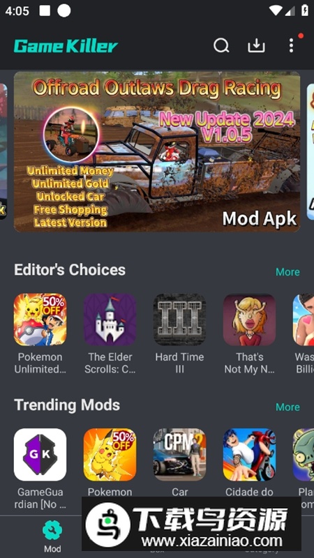 Game Killer APK最新版最新版截图2